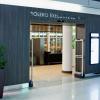 Salon Executive Lounge BOLERO na Lotnisku Chopina (fot. lotnisko-chopina.pl)