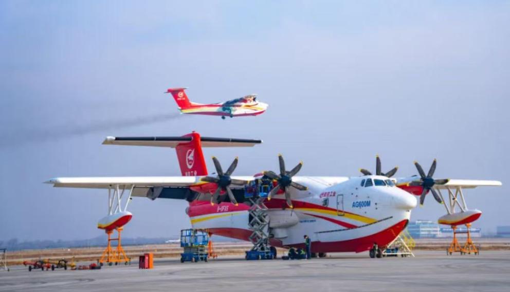 Chiński wodnosamolot AVIC AG600 Kunlong otrzymuje certyfikat typu