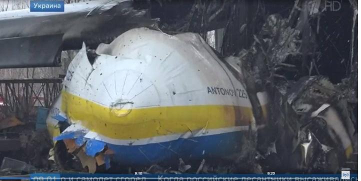 Zniszczony An-225