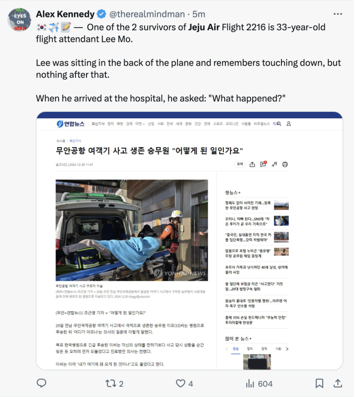 X - portal koreański