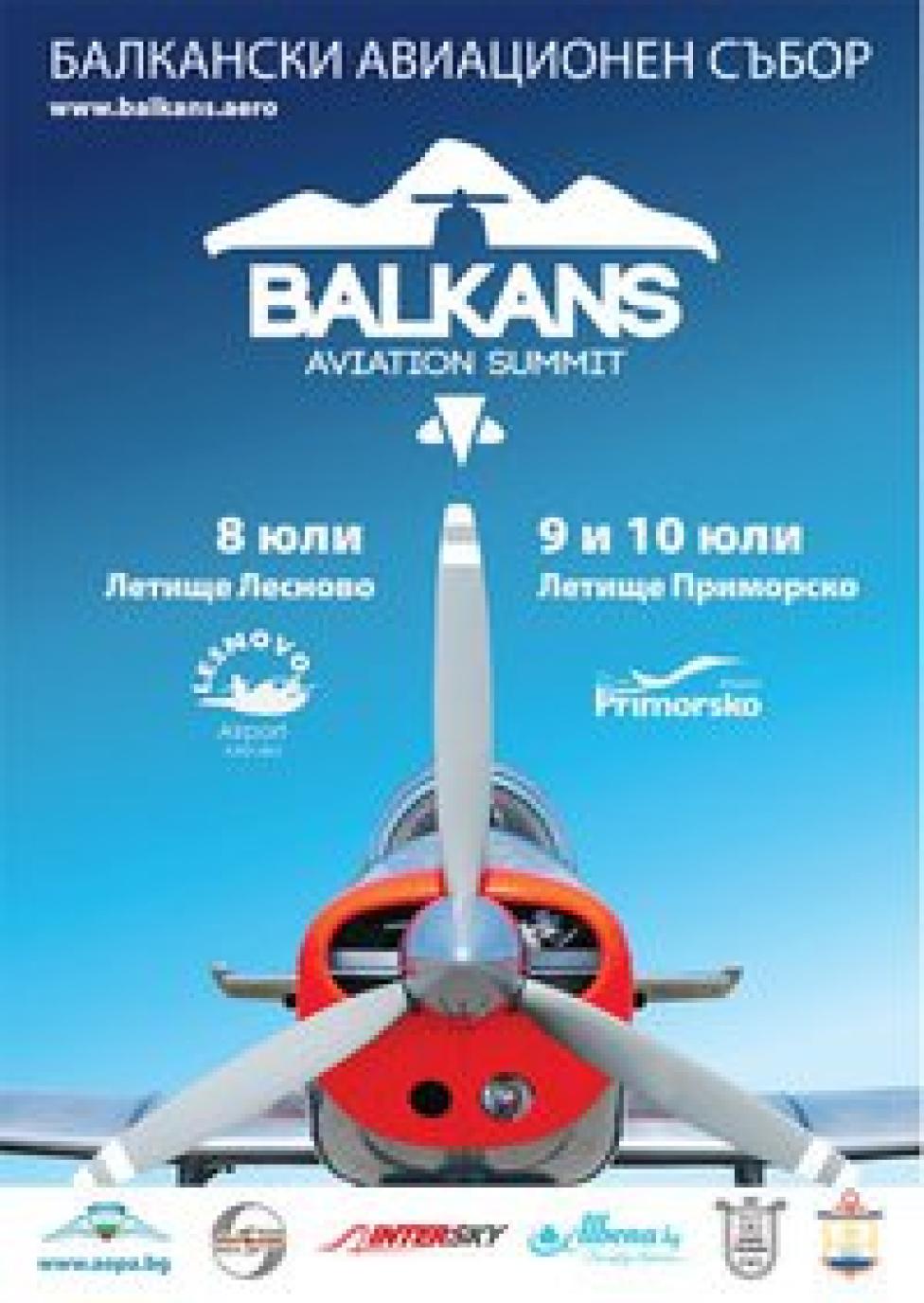 Balkans Aviation Summit 