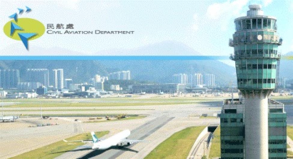 Wydział lotnictwa cywilnego Hongkongu (CAD) (fot. cad.gov.hk)