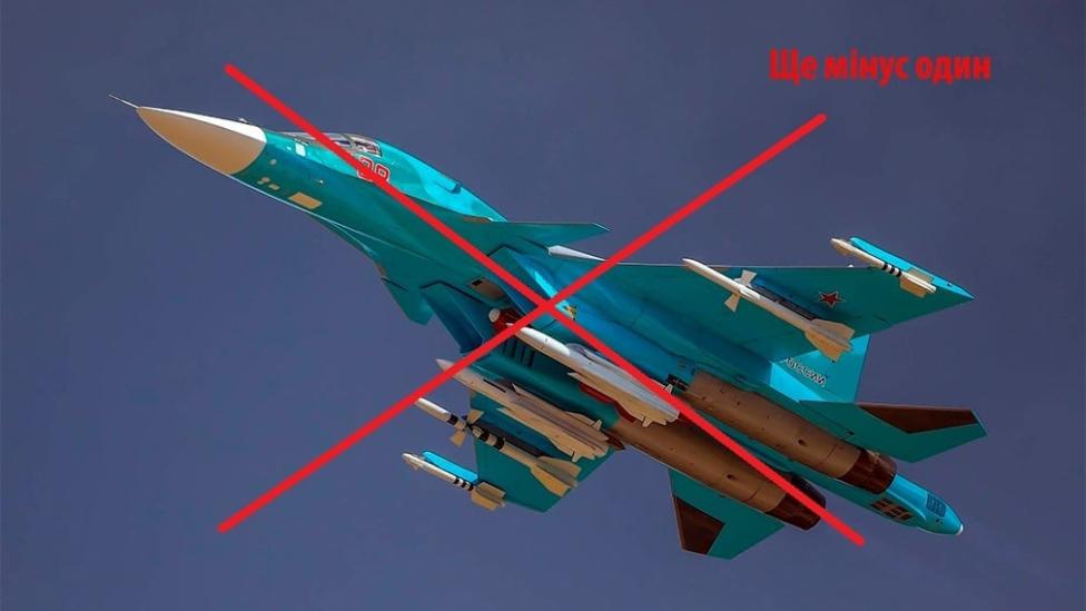 Su-34 rosyjski zestrzelony (fot. Sztab Generalny Sił Zbrojnych Ukrainy)