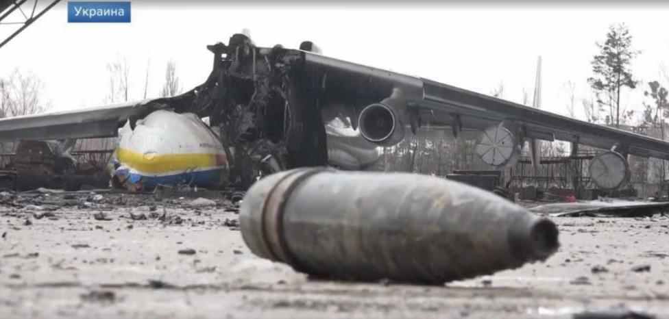 Zniszczony samolot An-225