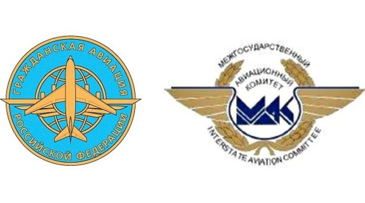 Federalna Agencja Transportu Lotniczego (Rosawiacja) i Międzypaństwowy Komitet Lotniczy (MAK)