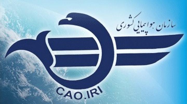 Irańska Organizacja Lotnictwa Cywilnego - logo (fot. cao.ir)