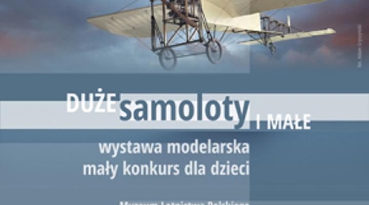 Muzeum Lotnictwa Polskiego w Krakowie, konkurs modelarski dla dzieci