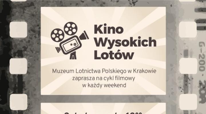 Kino Wysokich Lotów w Muzeum Lotnictwa Polskiego (fot. muzeumlotnictwa.pl)