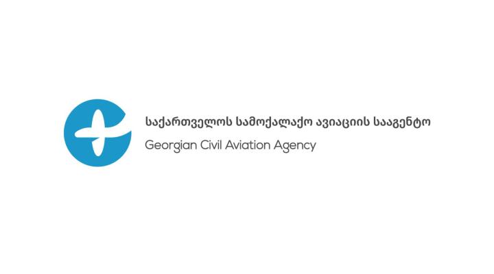 Agencja Lotnictwa Cywilnego Gruzji - logo (fot. GCAA, Facebook)