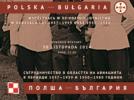 Polska-Bułgaria - wspólne lotnicze historie