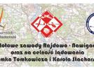 Samolotowe Zawody Rajdowo-Nawigacyjne oraz na celność lądowania w Radomiu (fot. Aeroklub Radomski)