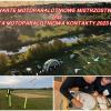 XXV Otwarte Motoparalotniowe Mistrzostwa Polski oraz Fiesta Motoparalotniowa KONTAKTY 2023 Łomża (fot. Oli Olaa)