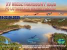 XV Międzynarodowy Rajd po Lotniskach Warmii i Mazur (fot. Aeroklub Krainy Jezior)