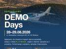 Demo Days w Gliwicach - 28-29 sierpnia 2026 (fot. Skydream)